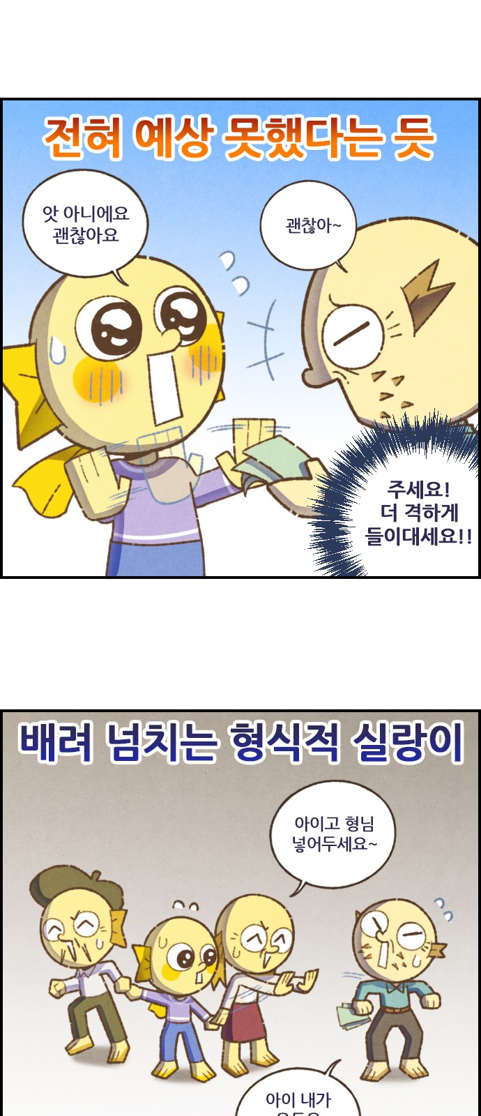 8 페이지