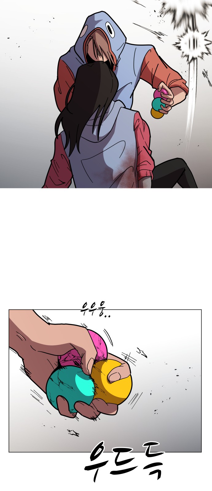 11 페이지