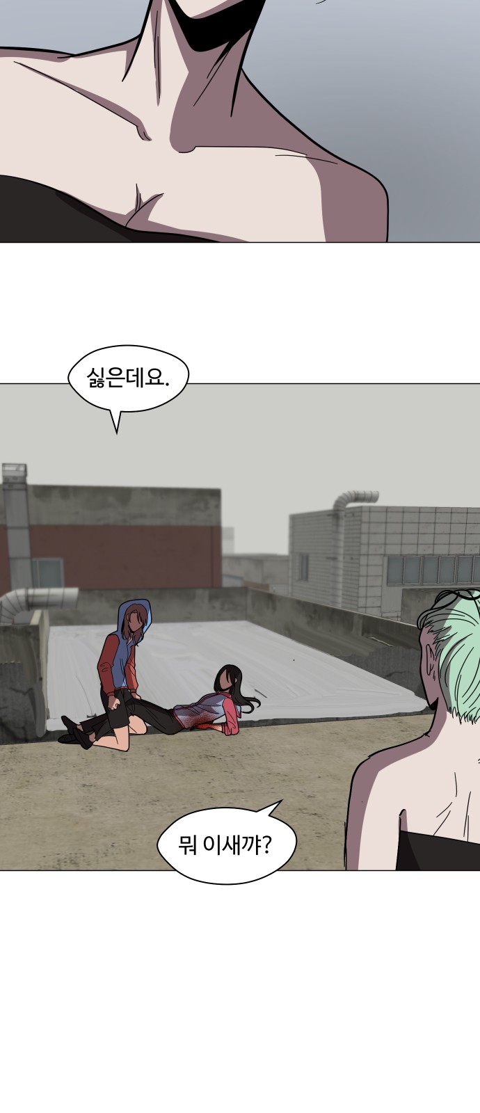 18 페이지