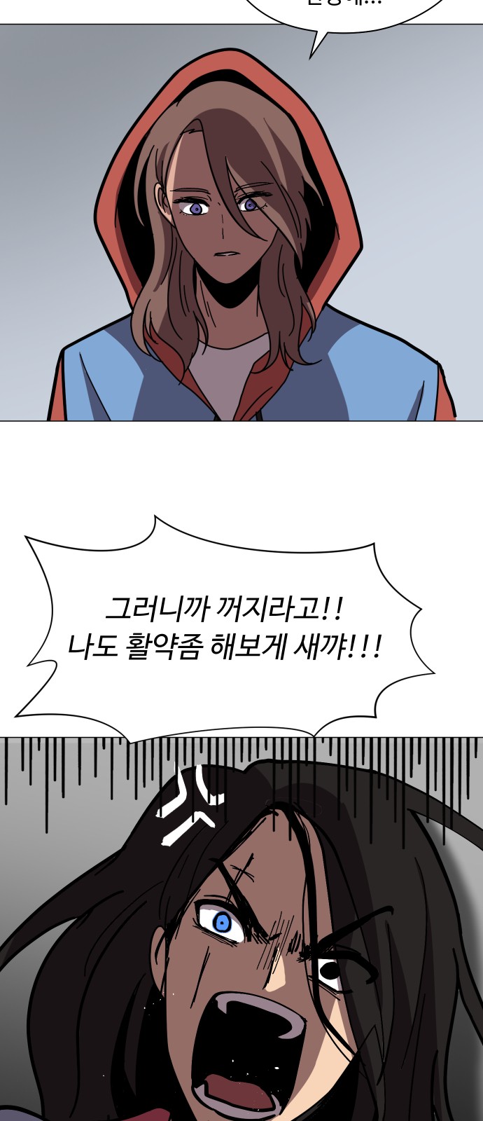 21 페이지