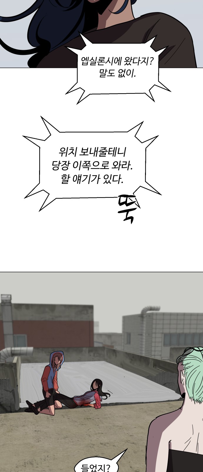 24 페이지