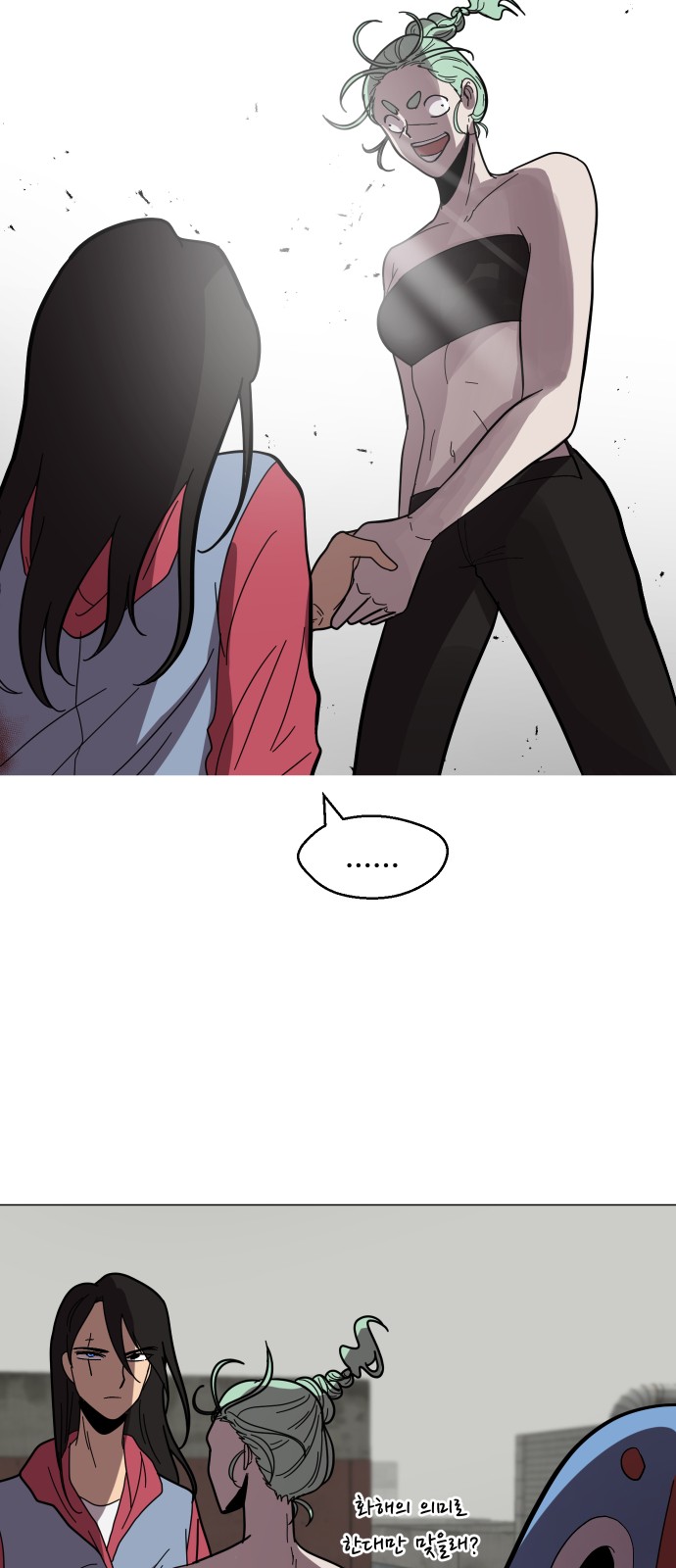 29 페이지