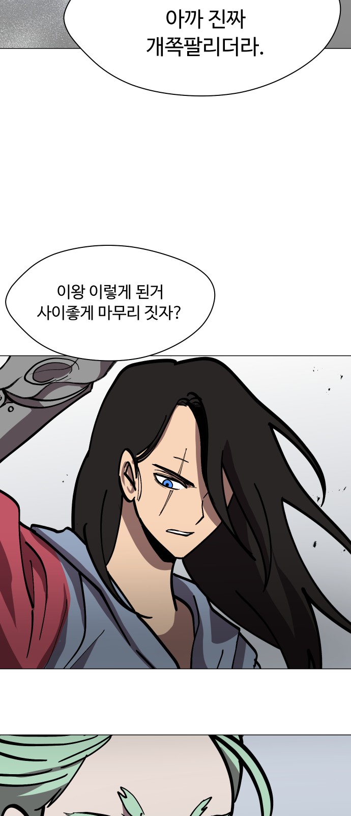 42 페이지