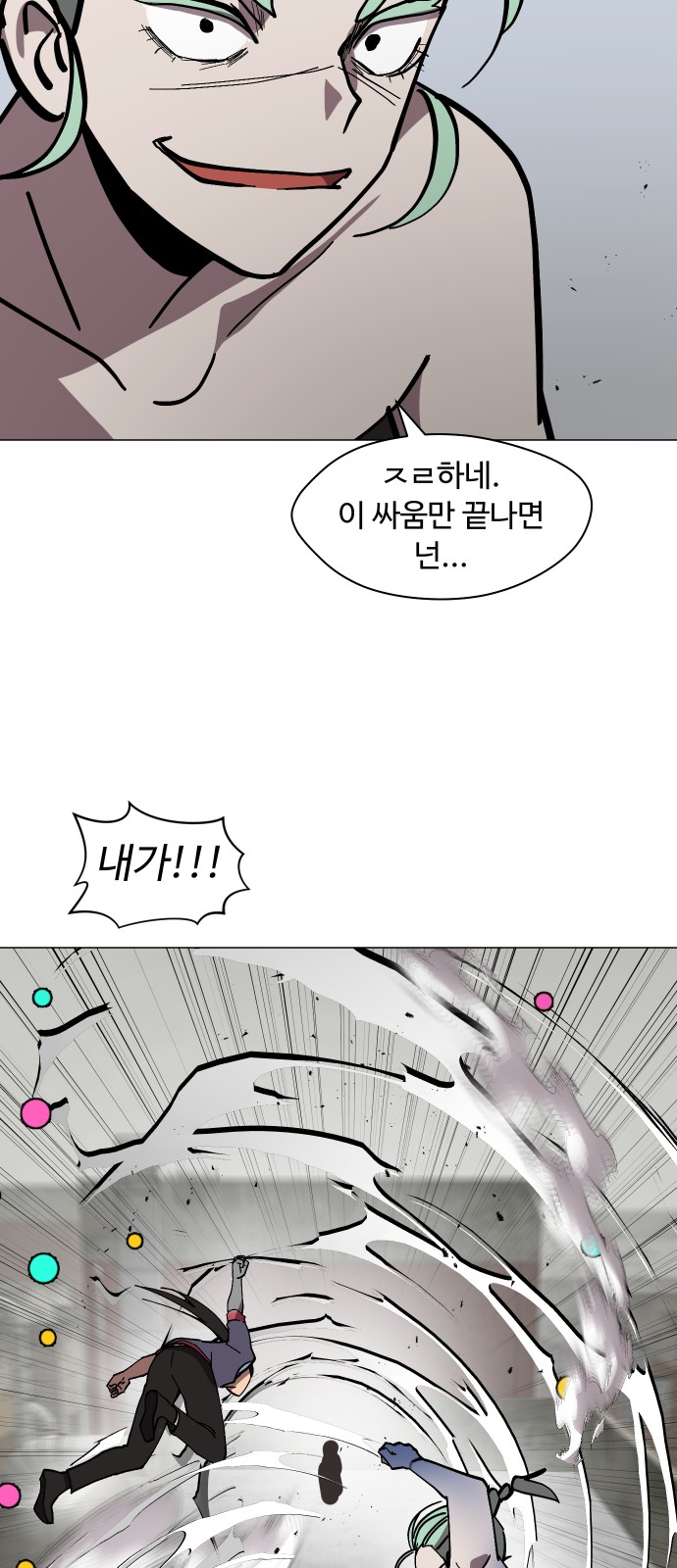 43 페이지