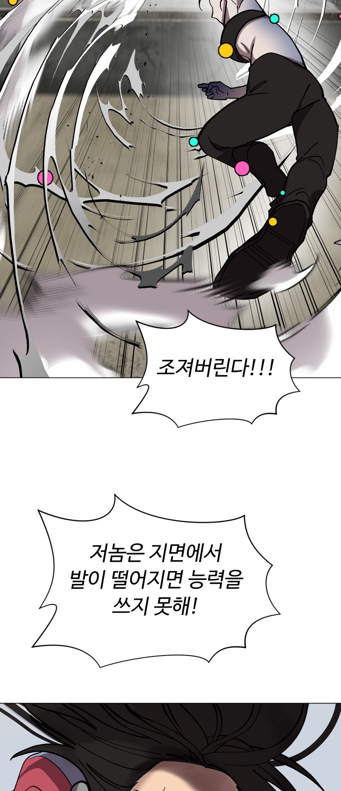 44 페이지
