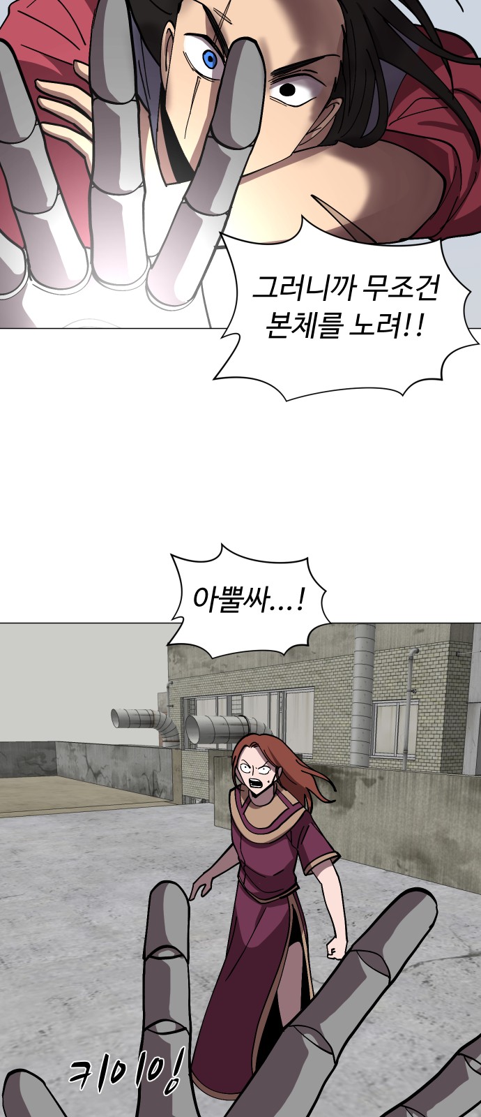 45 페이지