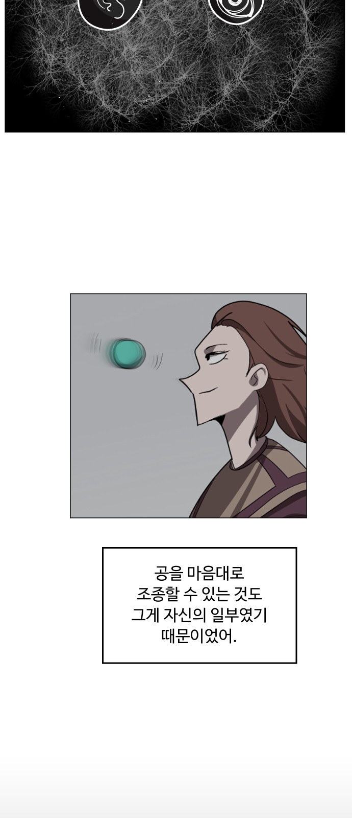 55 페이지