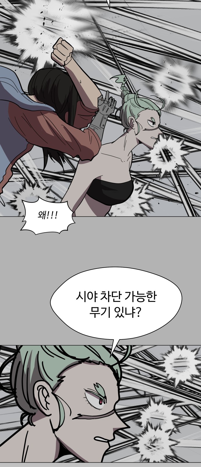 57 페이지
