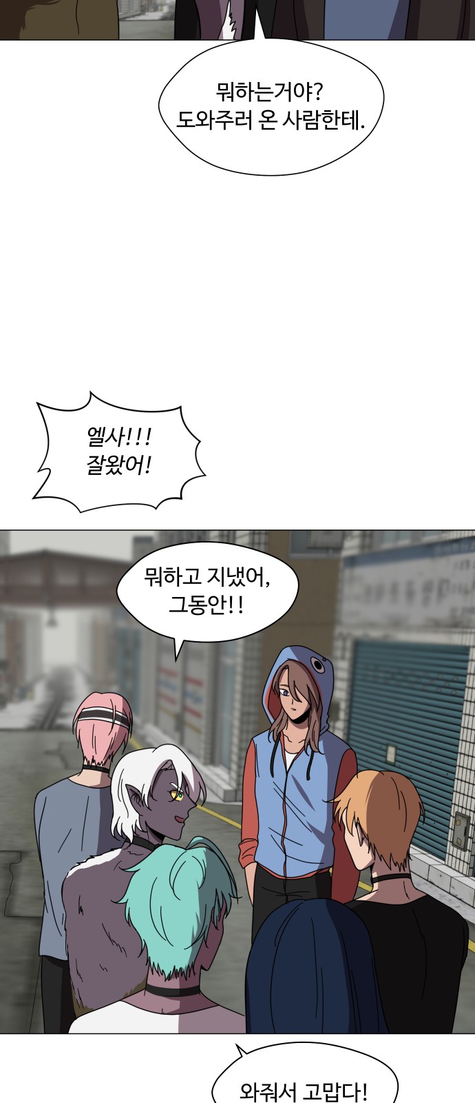 23 페이지