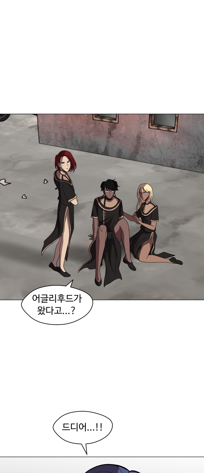 28 페이지