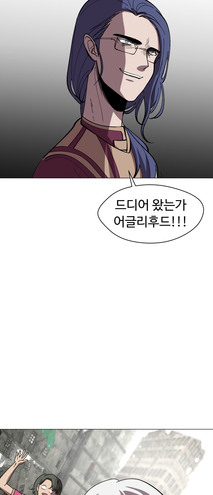 29 페이지