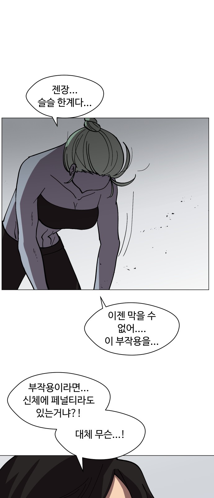 33 페이지