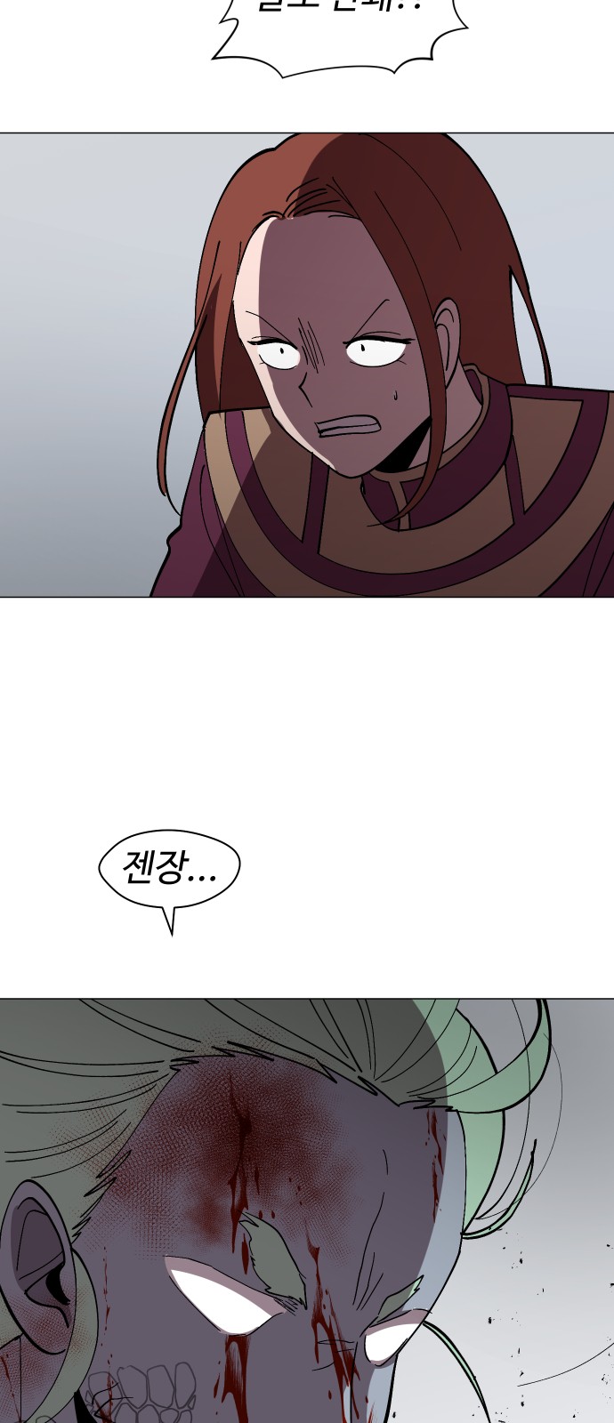 40 페이지
