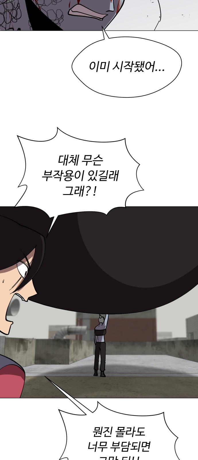 41 페이지