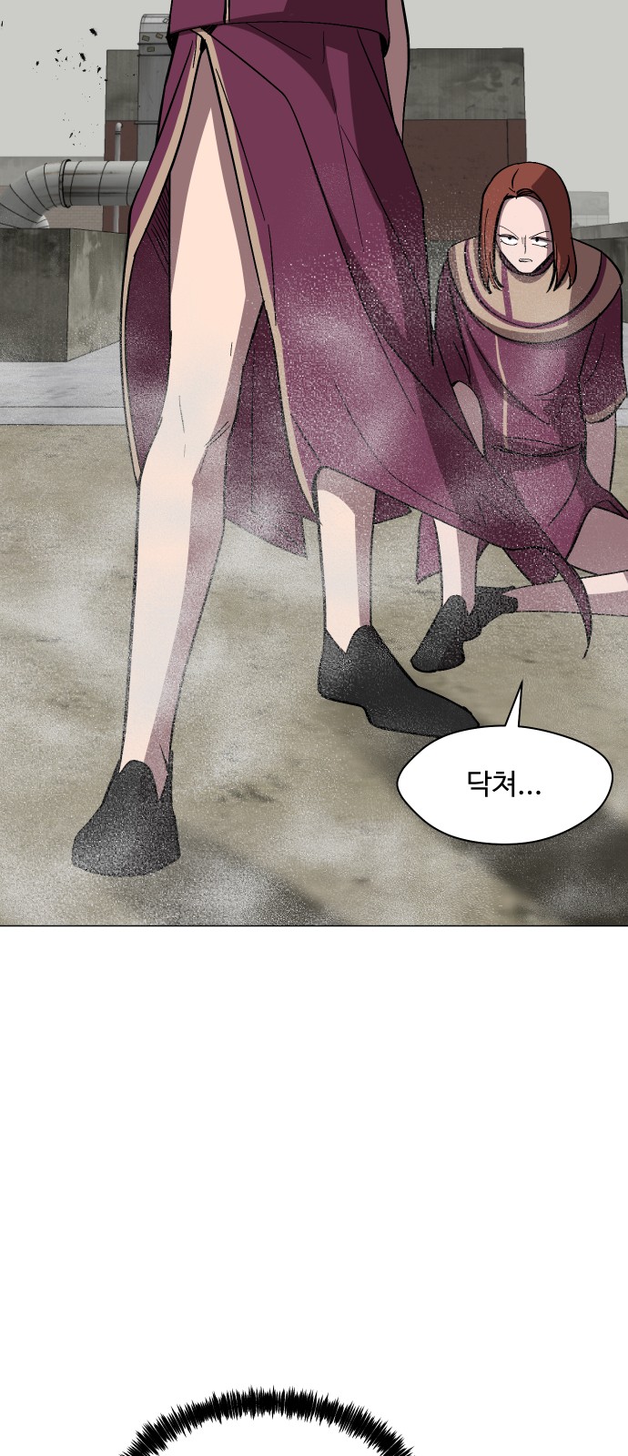 54 페이지