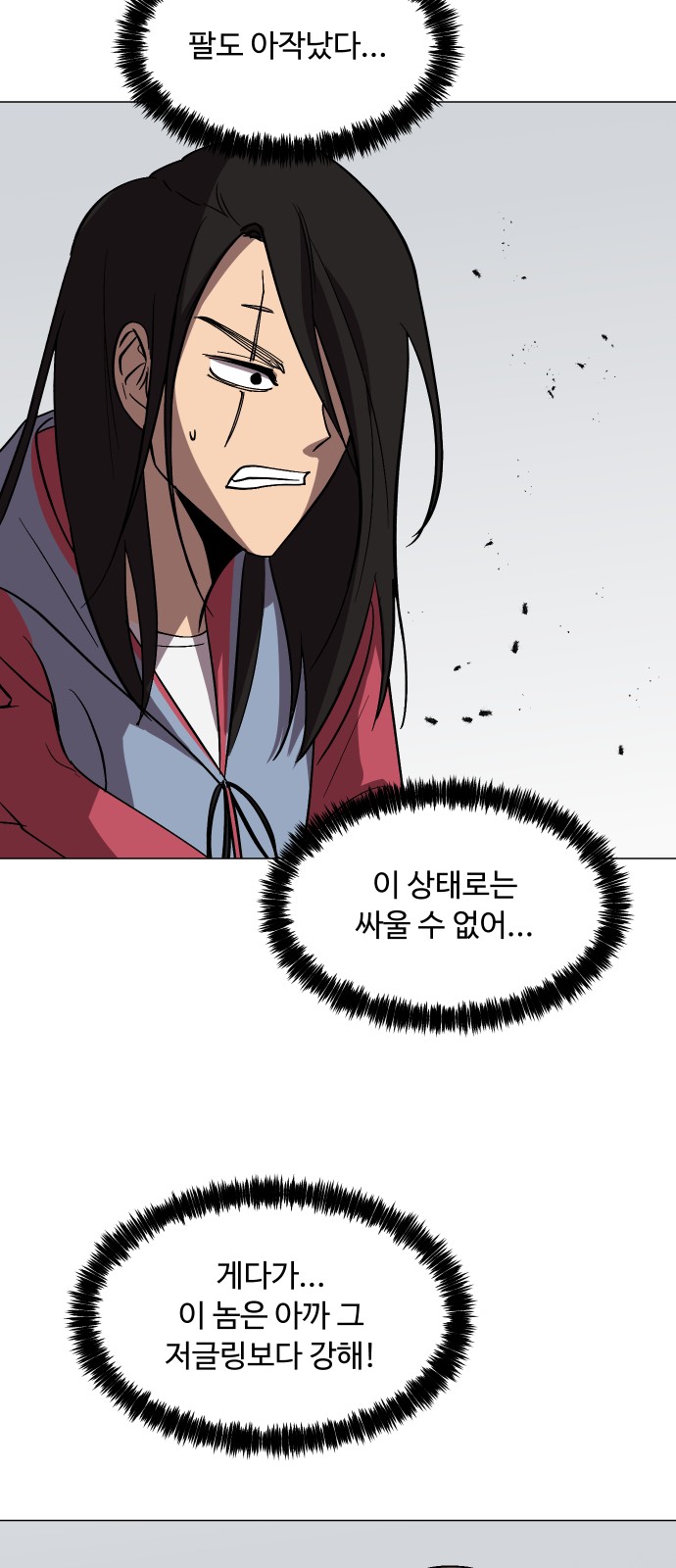 55 페이지