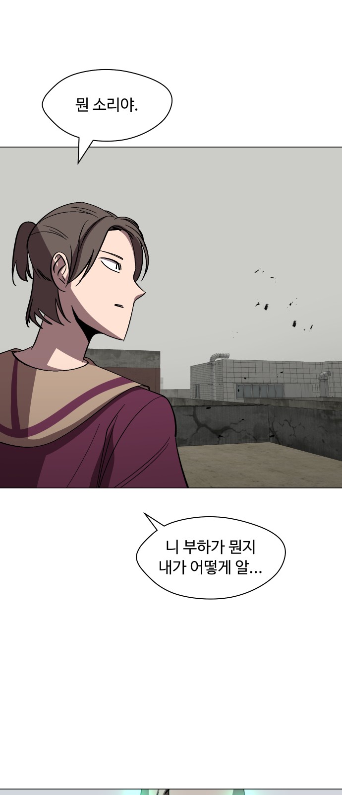 60 페이지