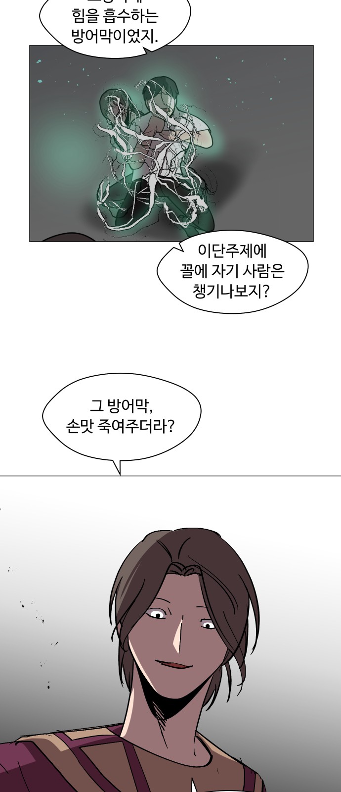 62 페이지