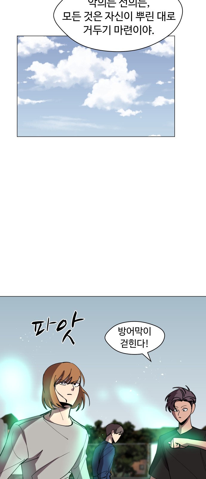 64 페이지