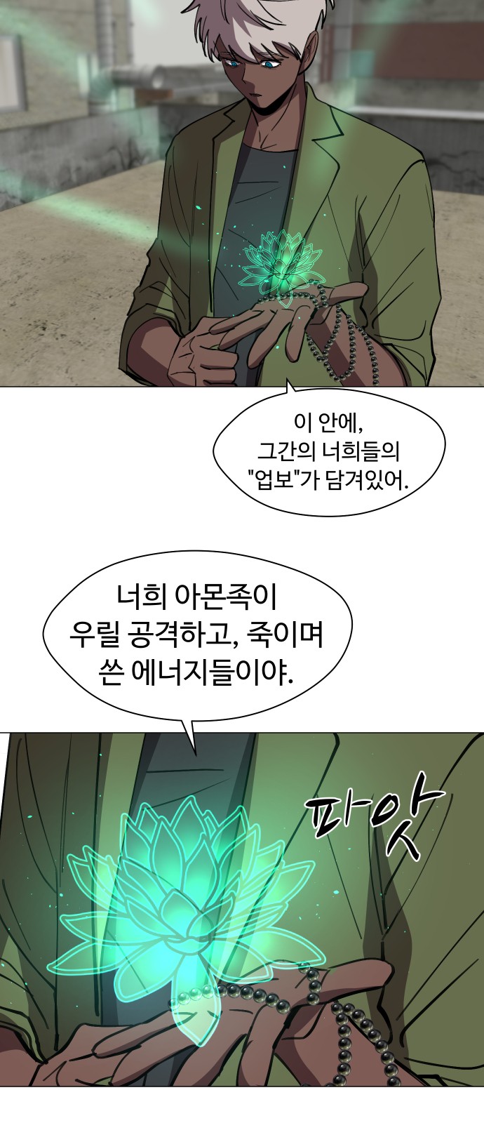 66 페이지