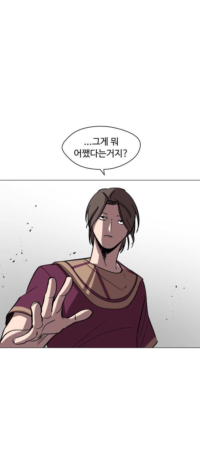 67 페이지