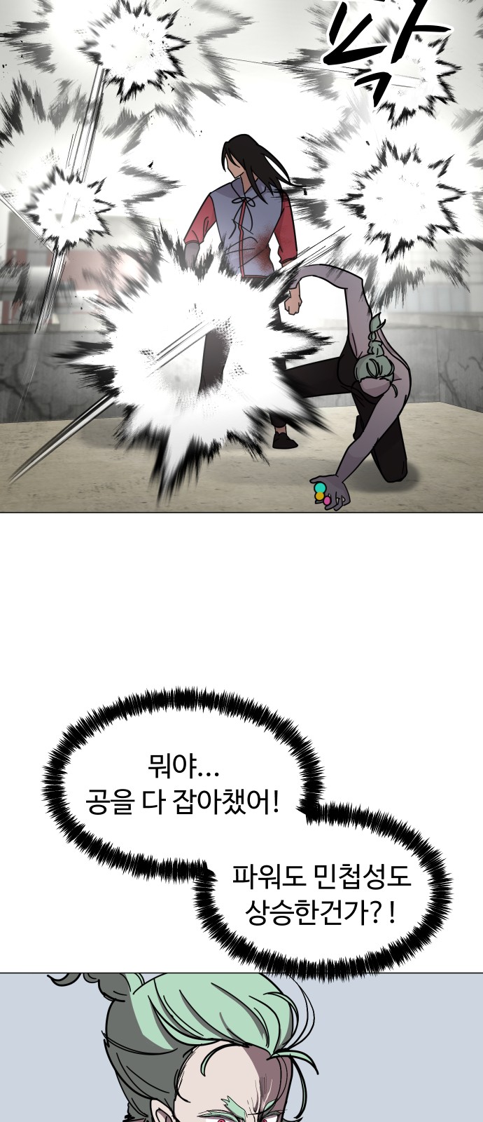 7 페이지