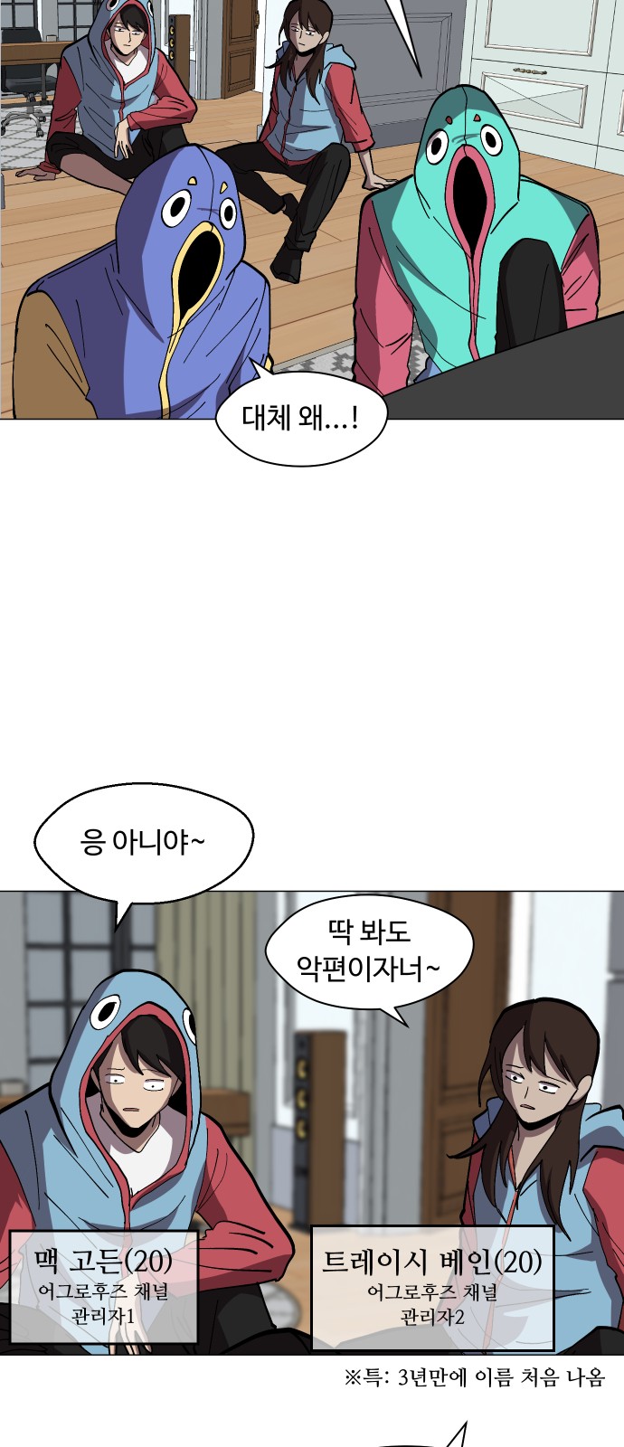12 페이지