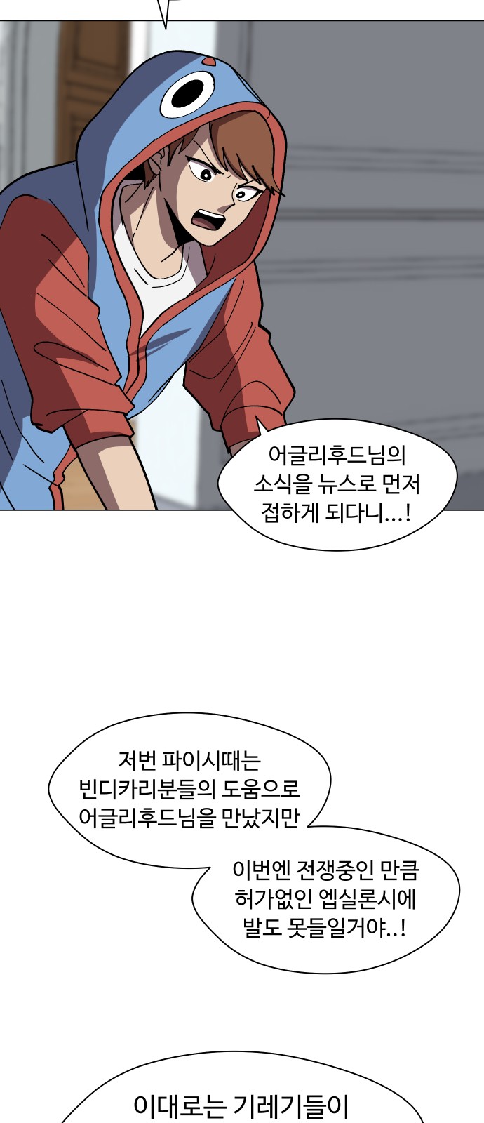 14 페이지