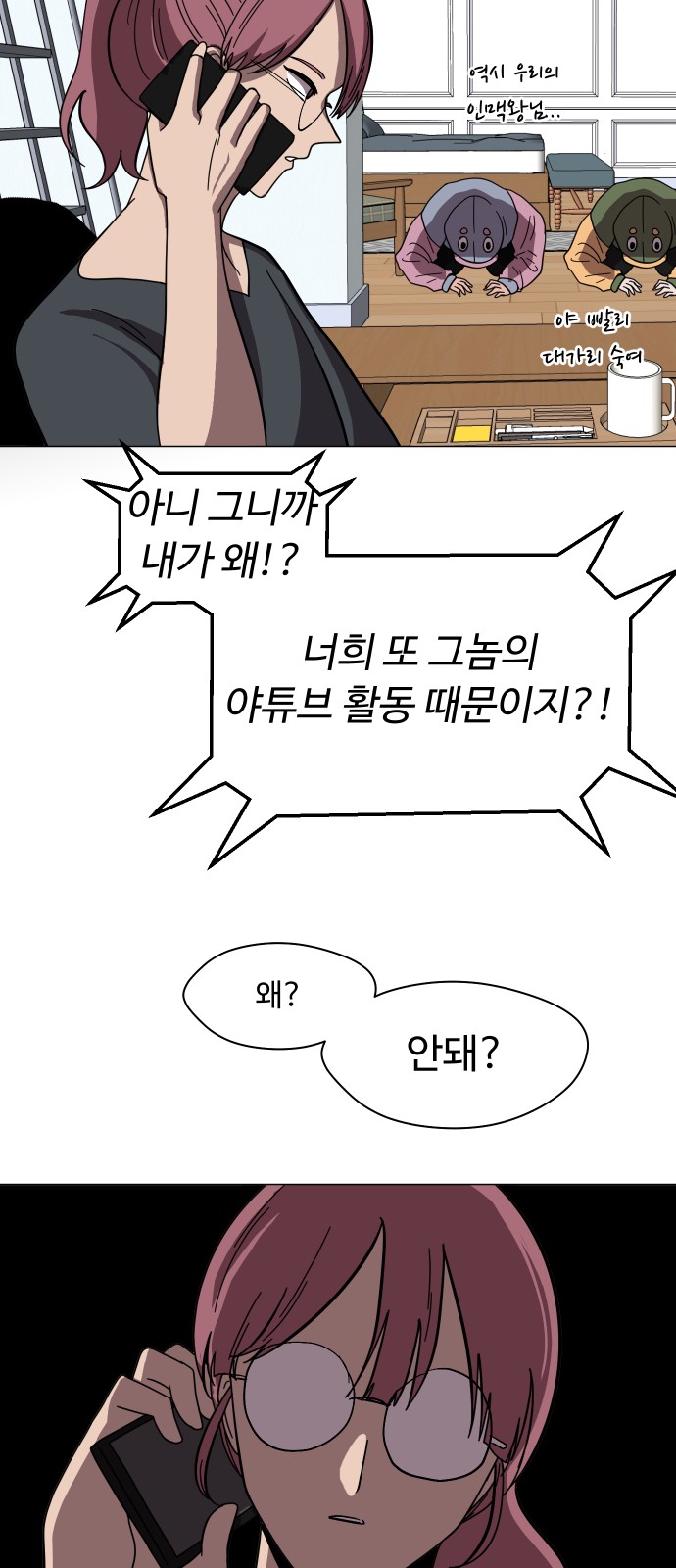 18 페이지