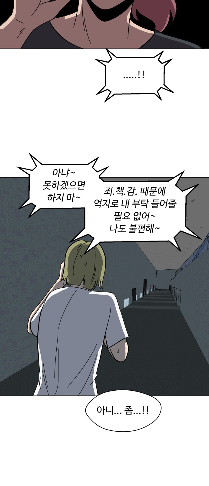 19 페이지