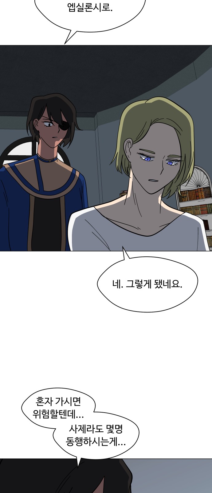 22 페이지