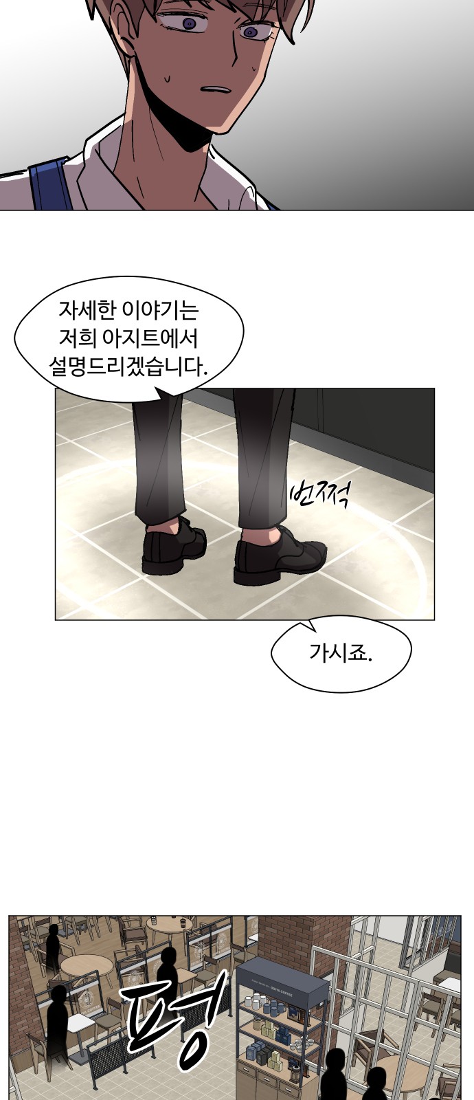 32 페이지