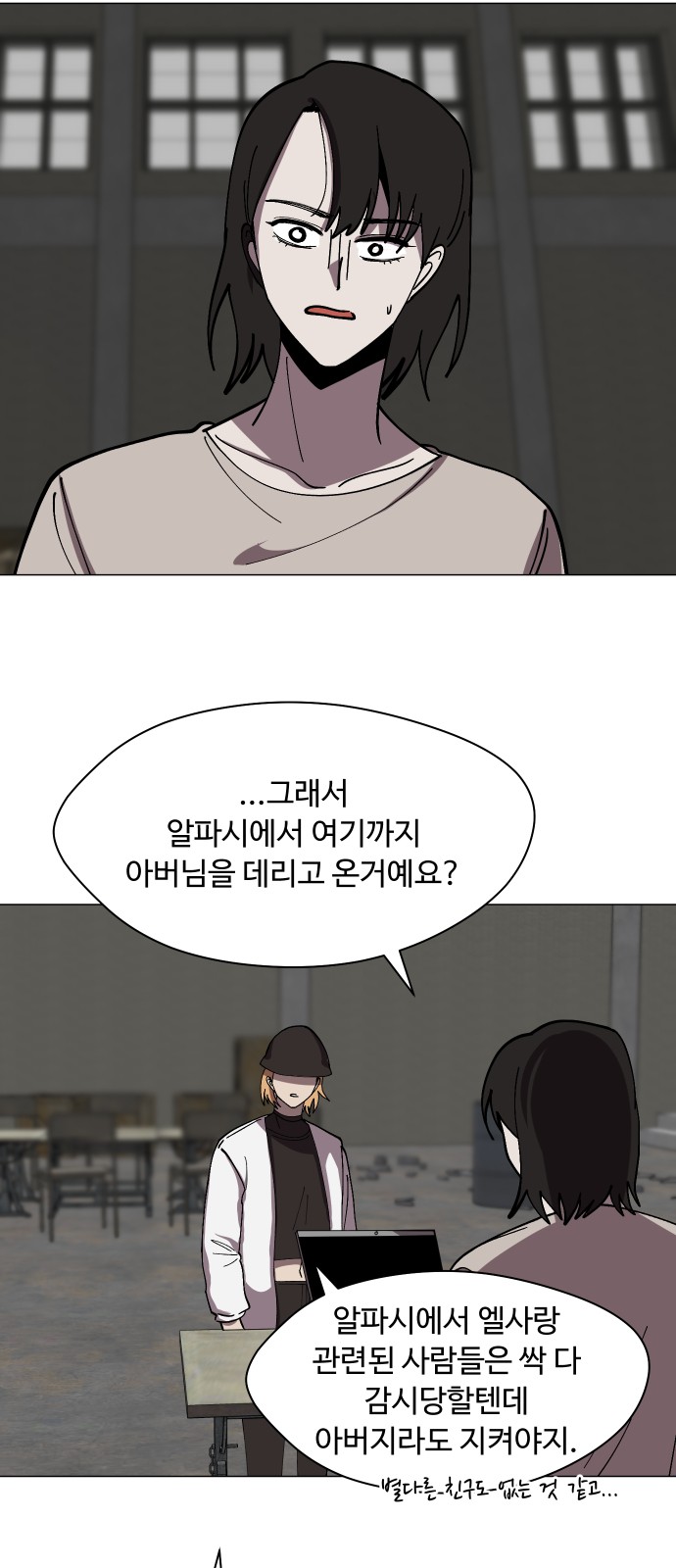 34 페이지