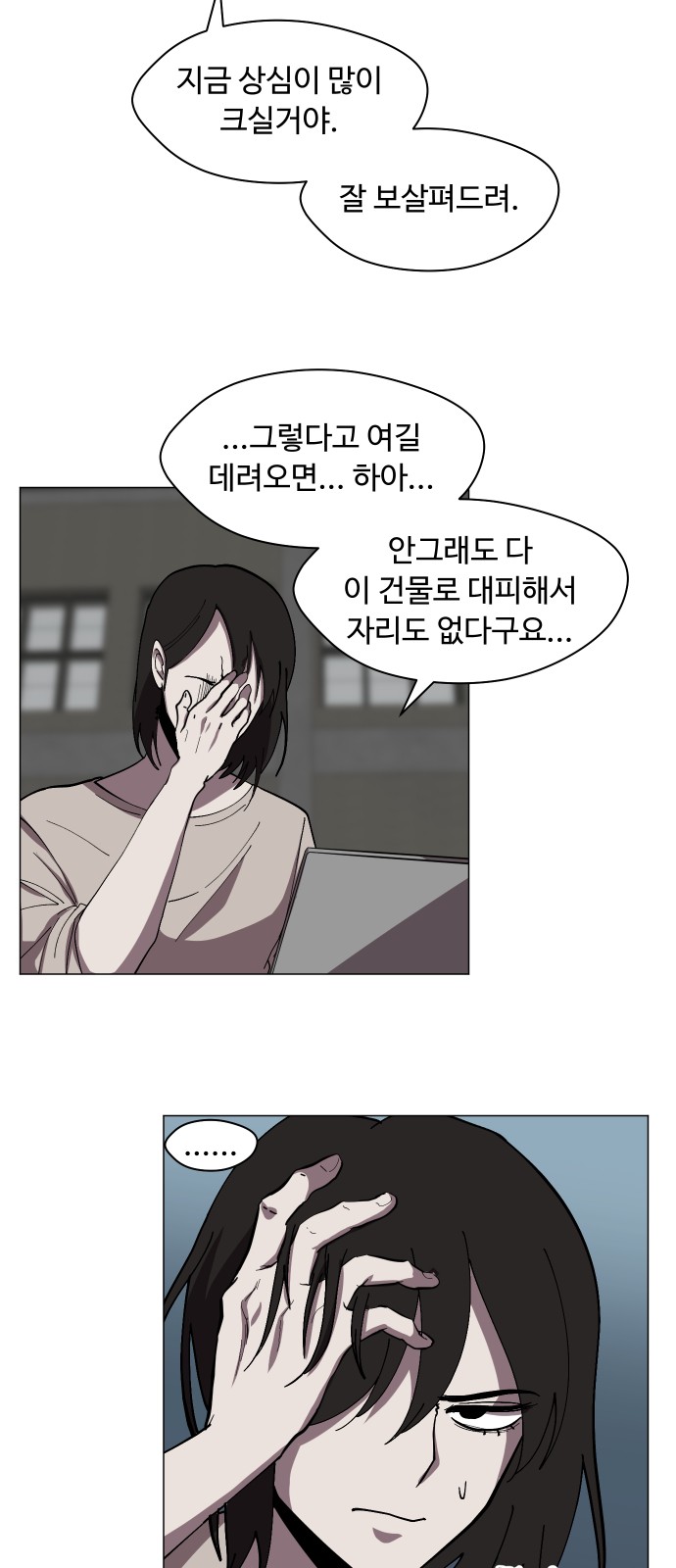 35 페이지