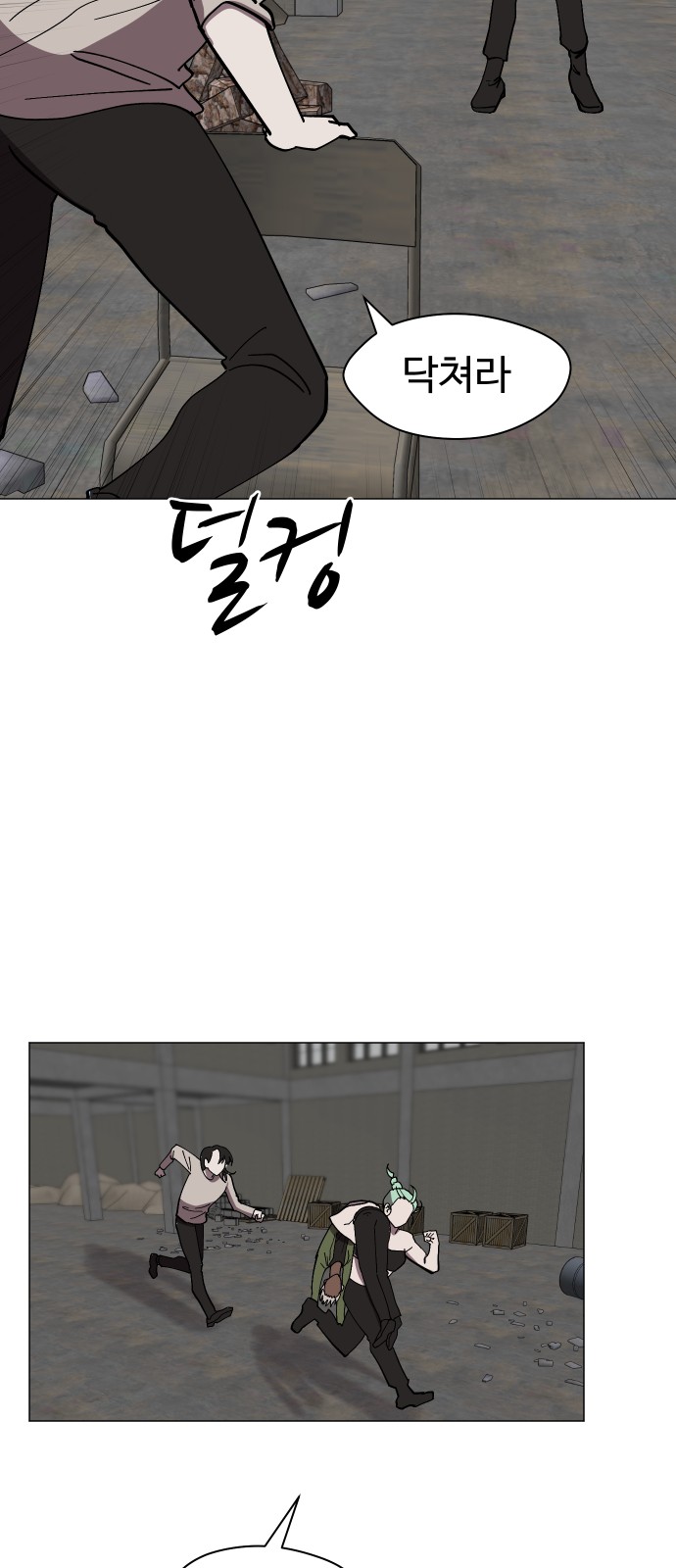 44 페이지