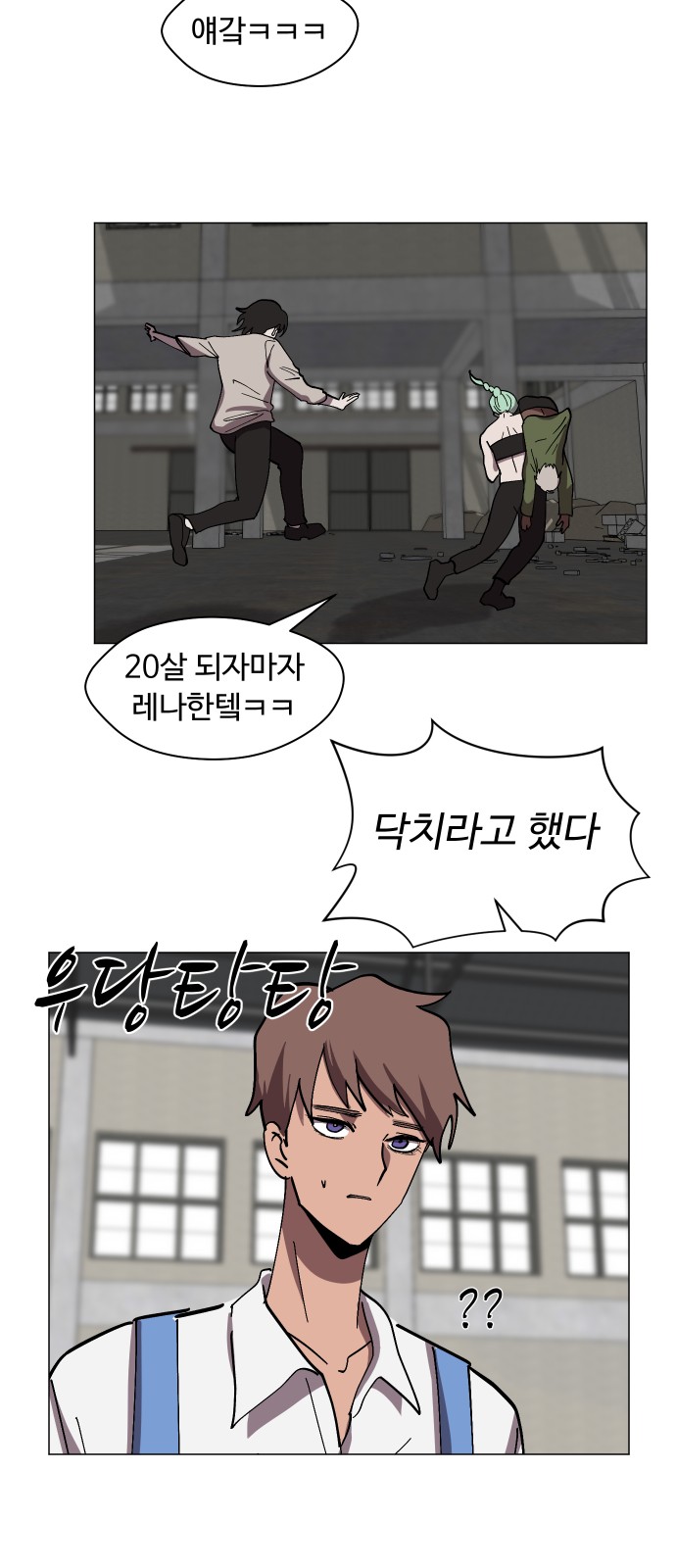 45 페이지