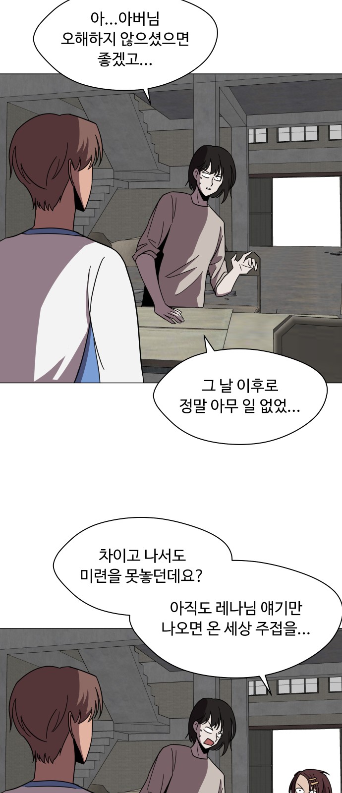 48 페이지