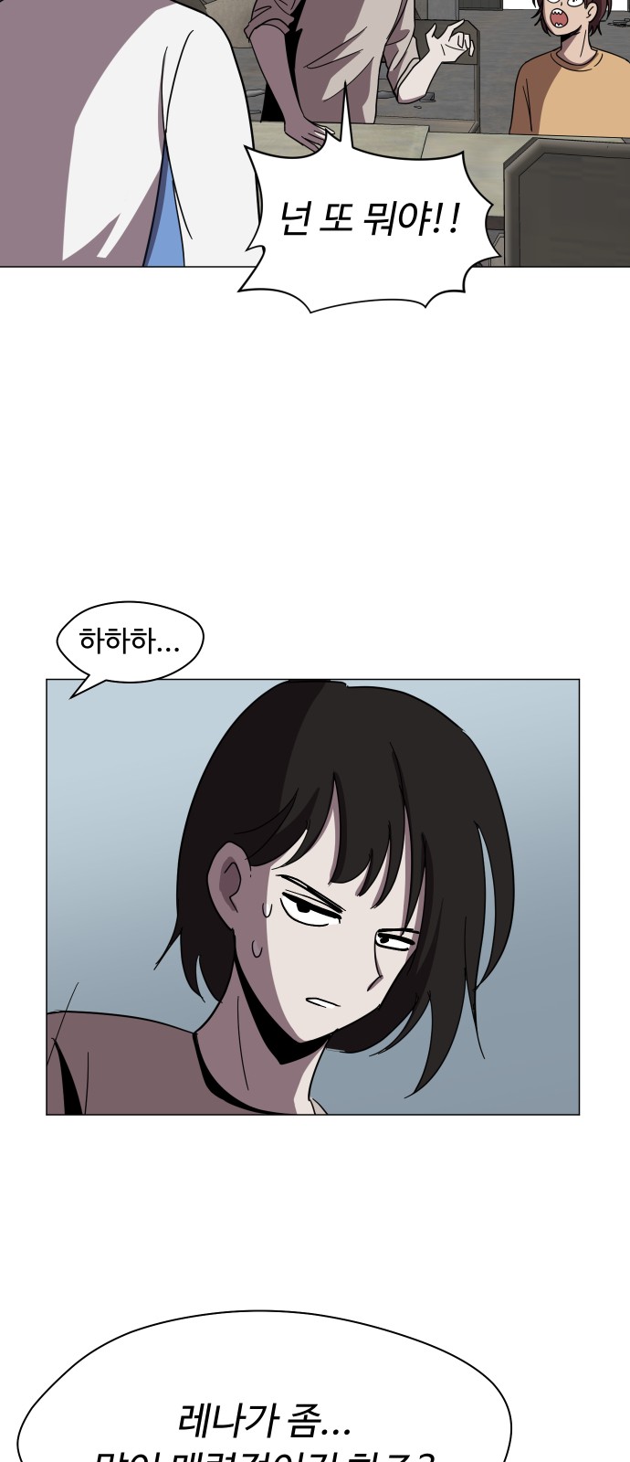 49 페이지