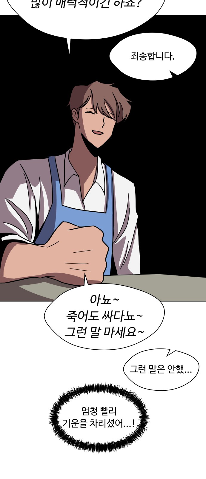 50 페이지