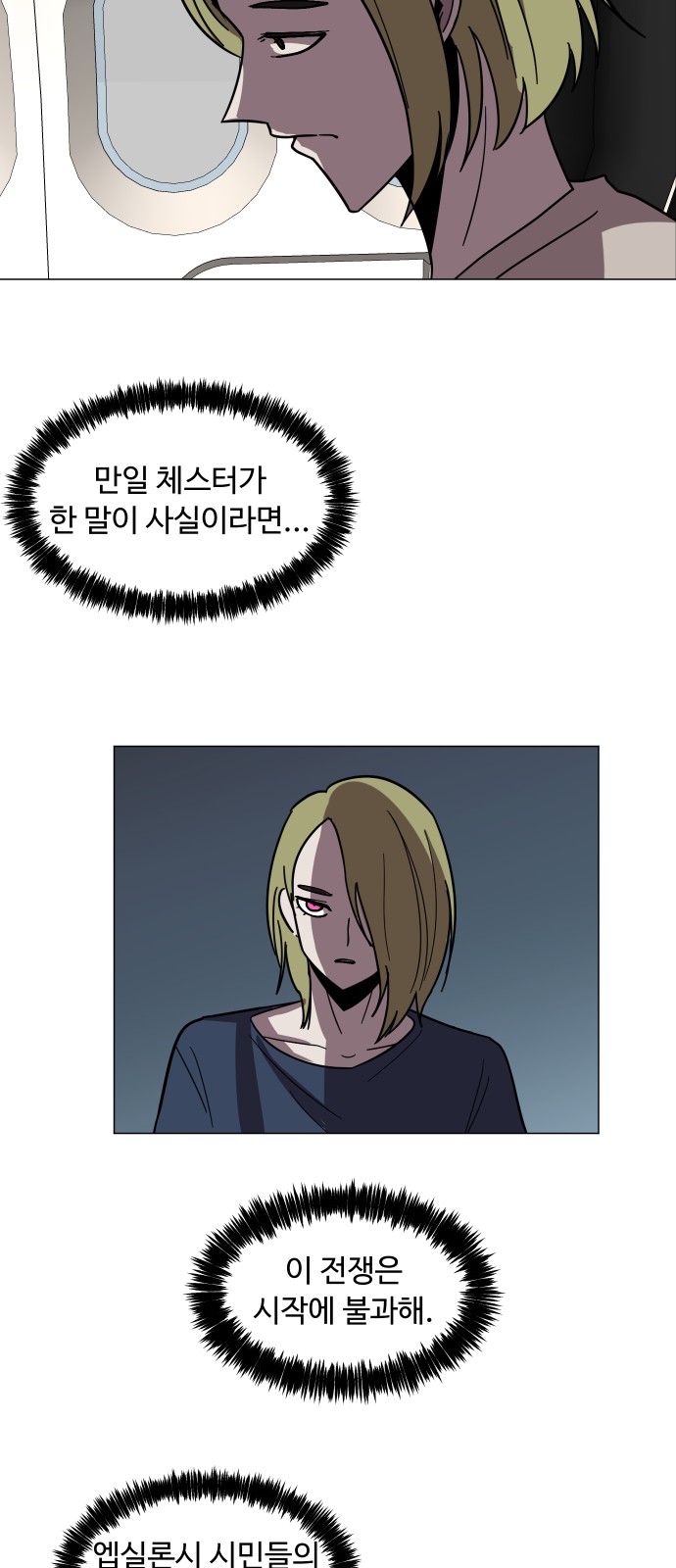52 페이지