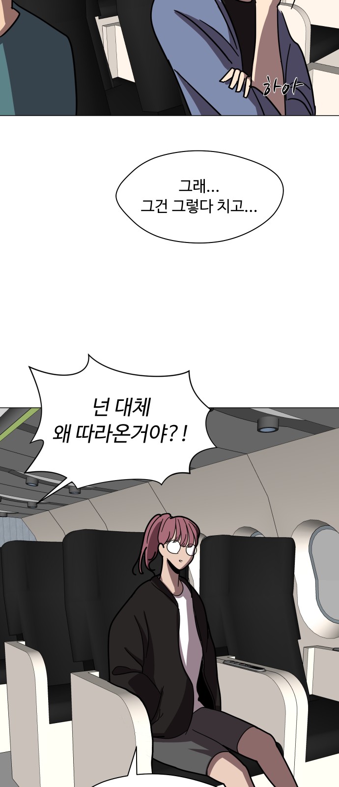 55 페이지