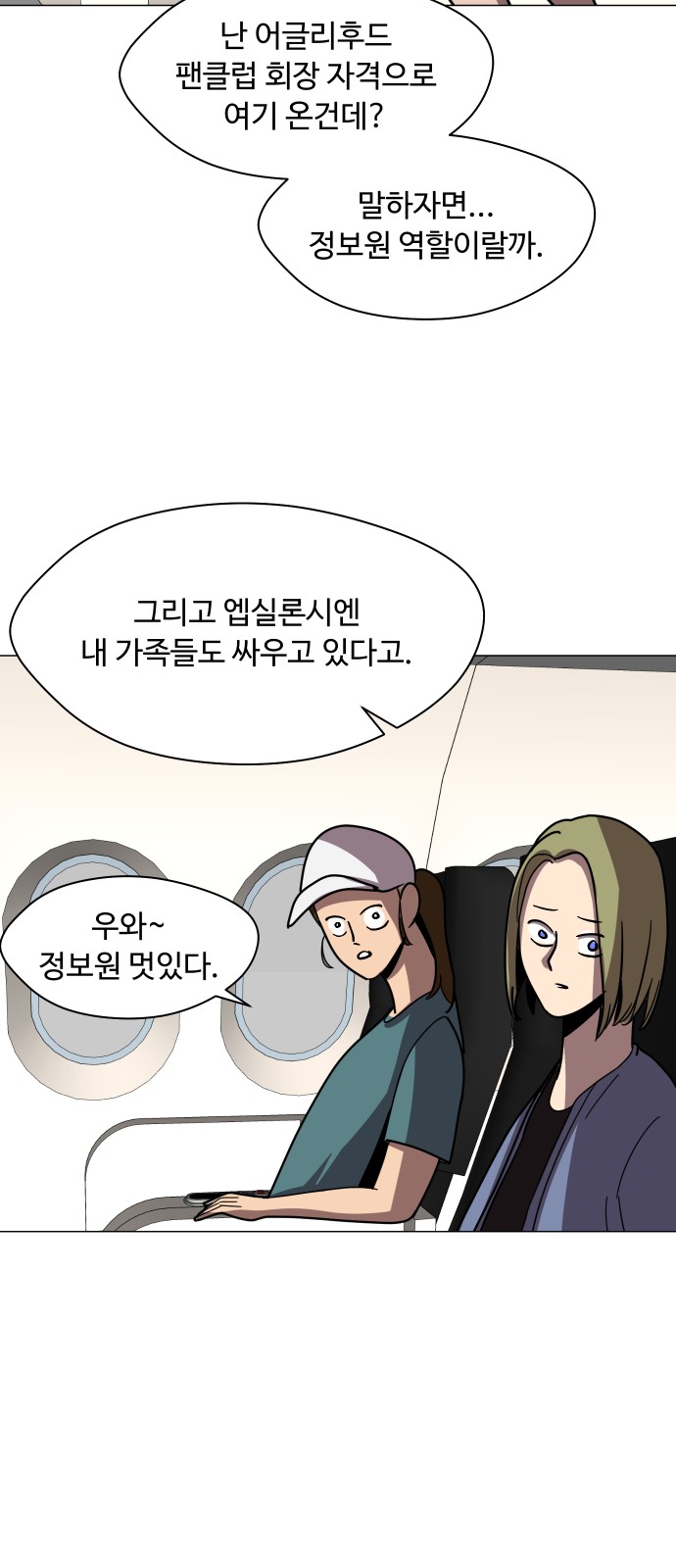 56 페이지