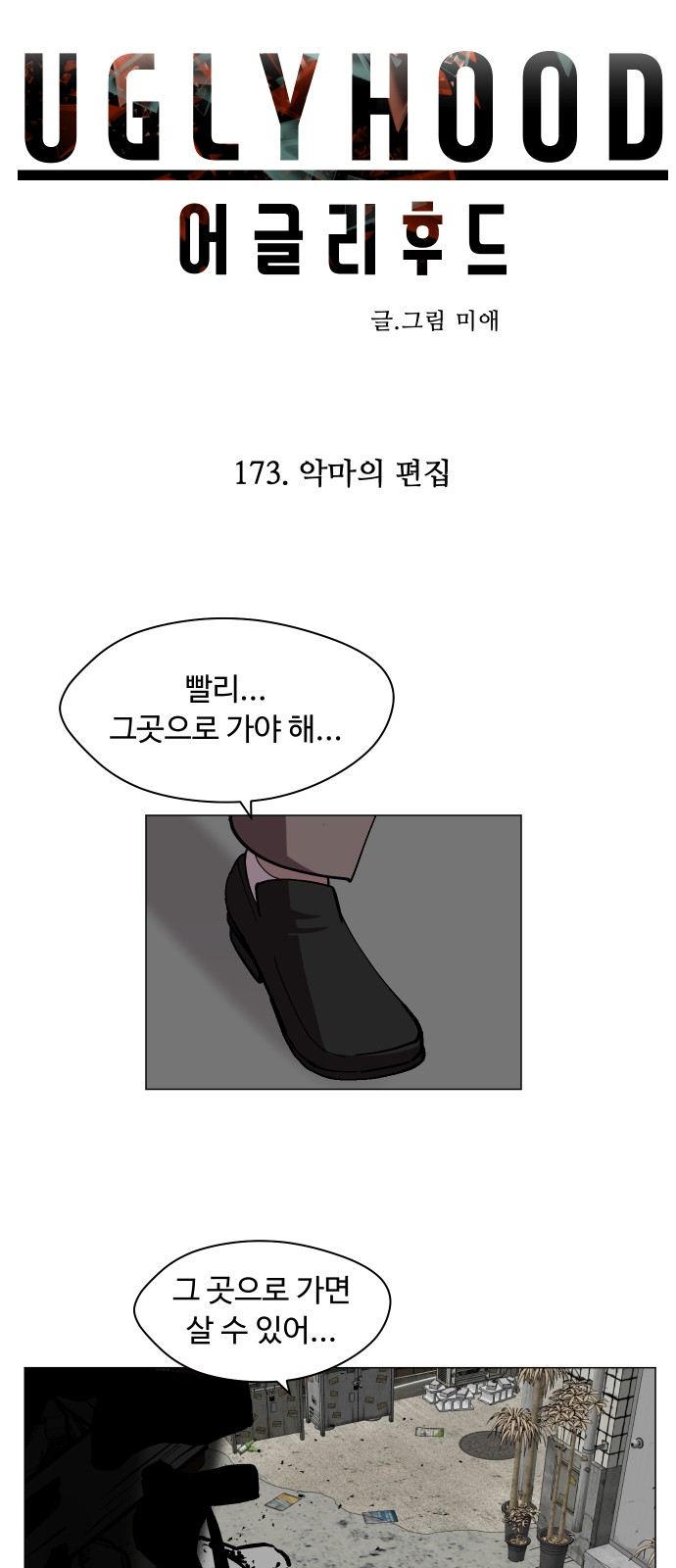 6 페이지