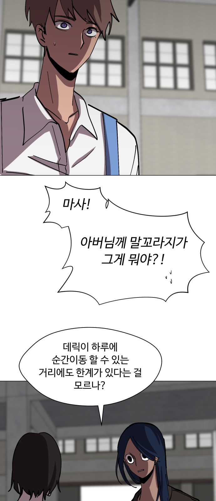 18 페이지