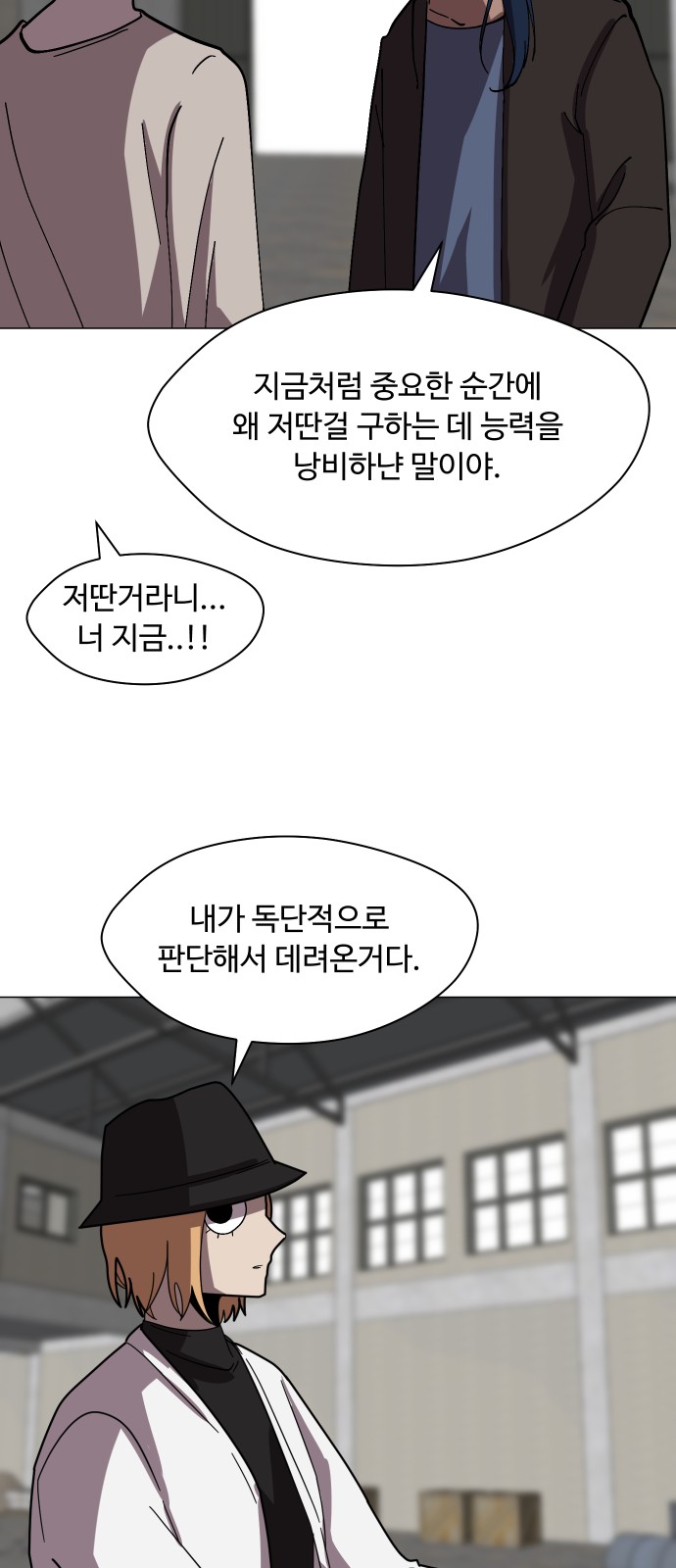 19 페이지