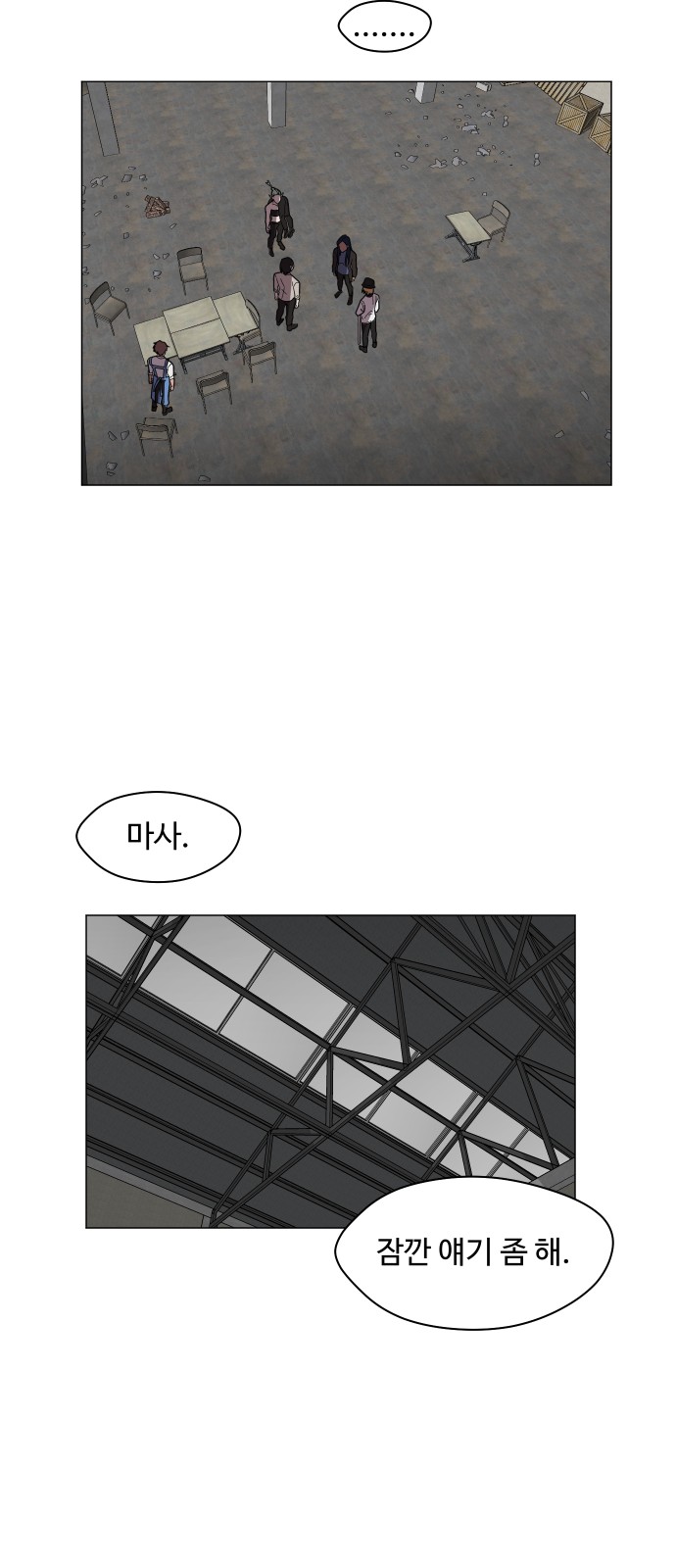 21 페이지