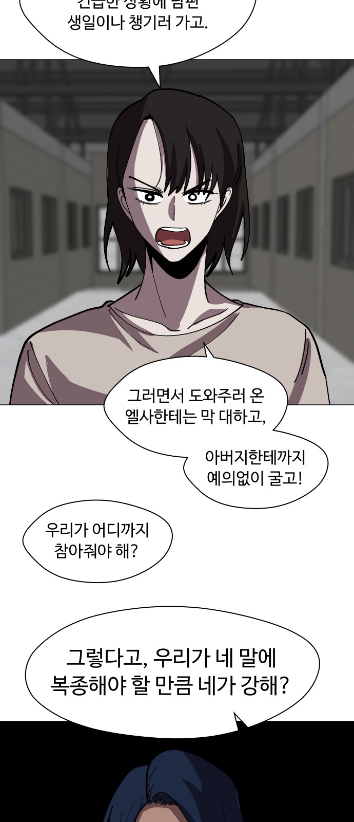 25 페이지