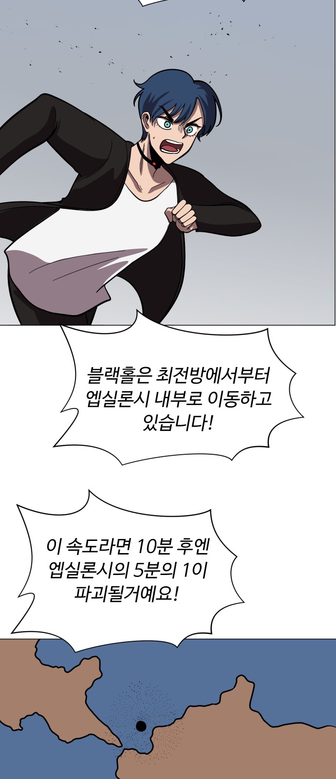 51 페이지