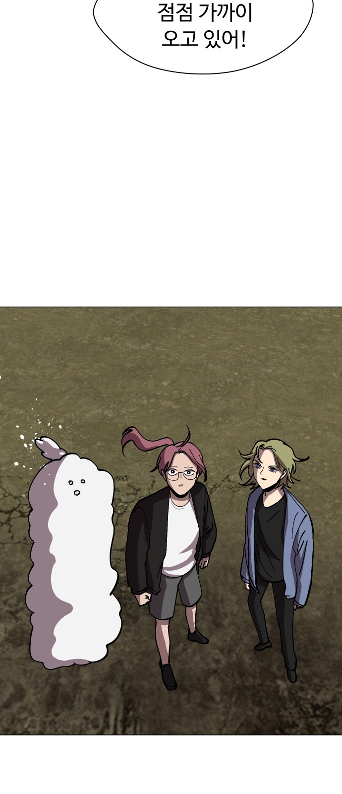 59 페이지