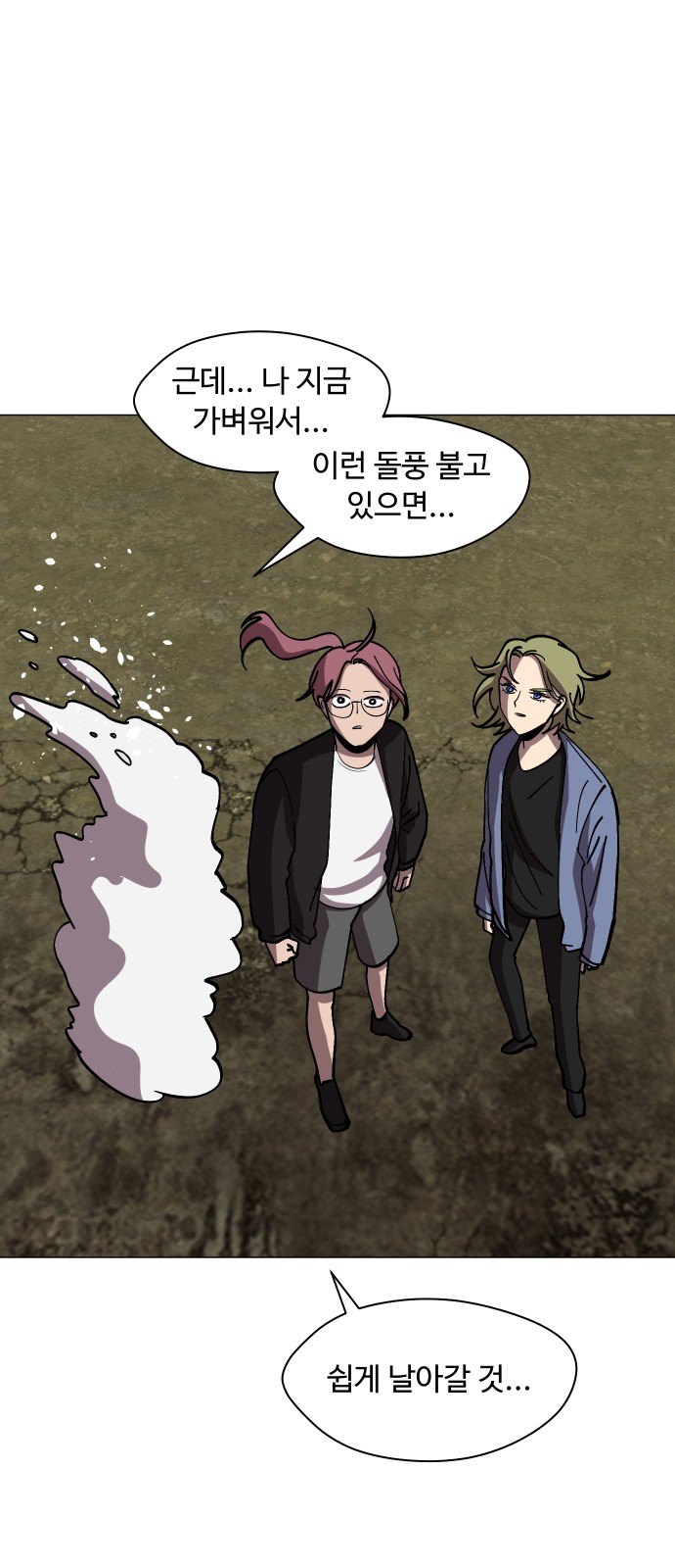 60 페이지